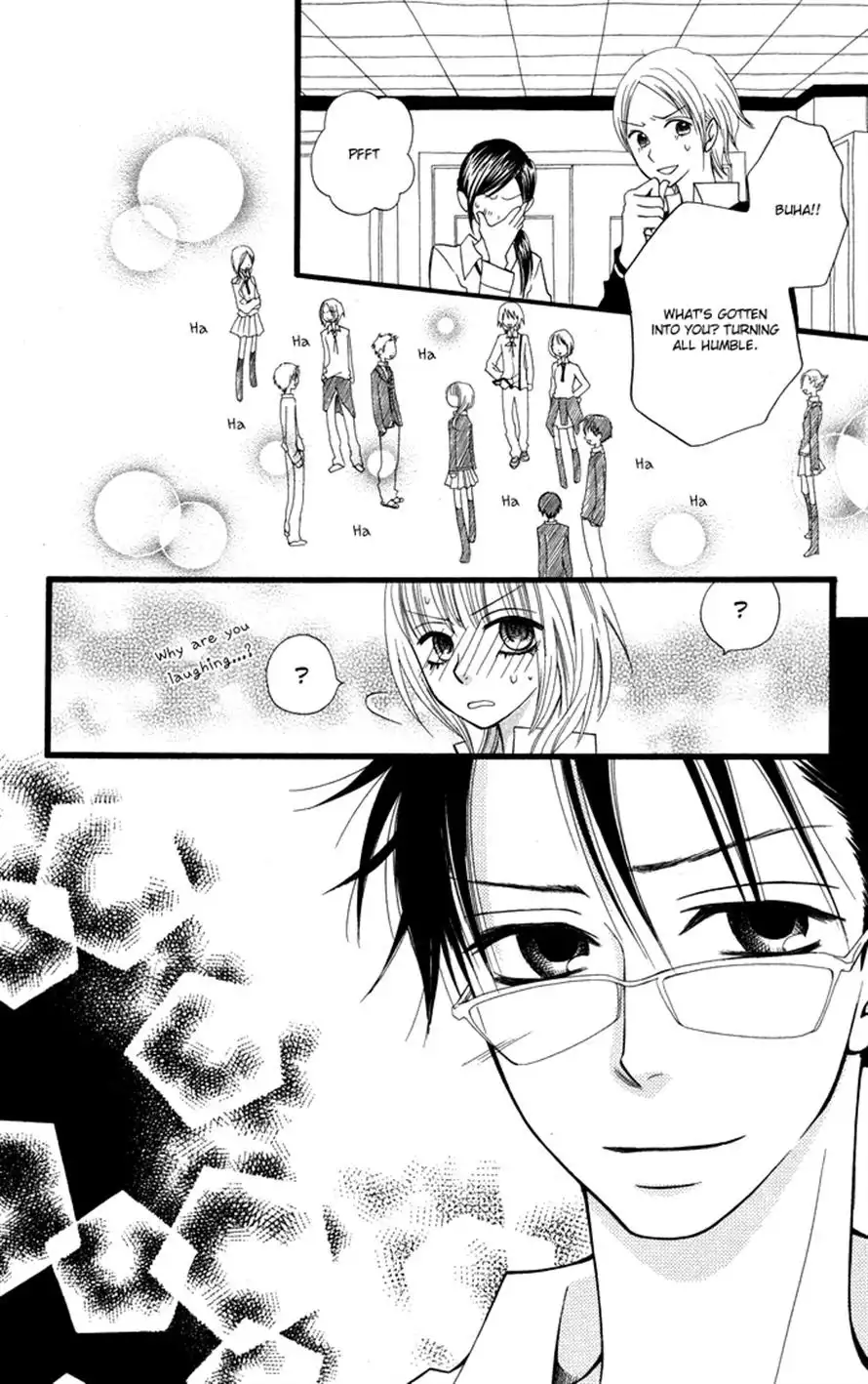 Joousama No Tamago Chapter 1 44